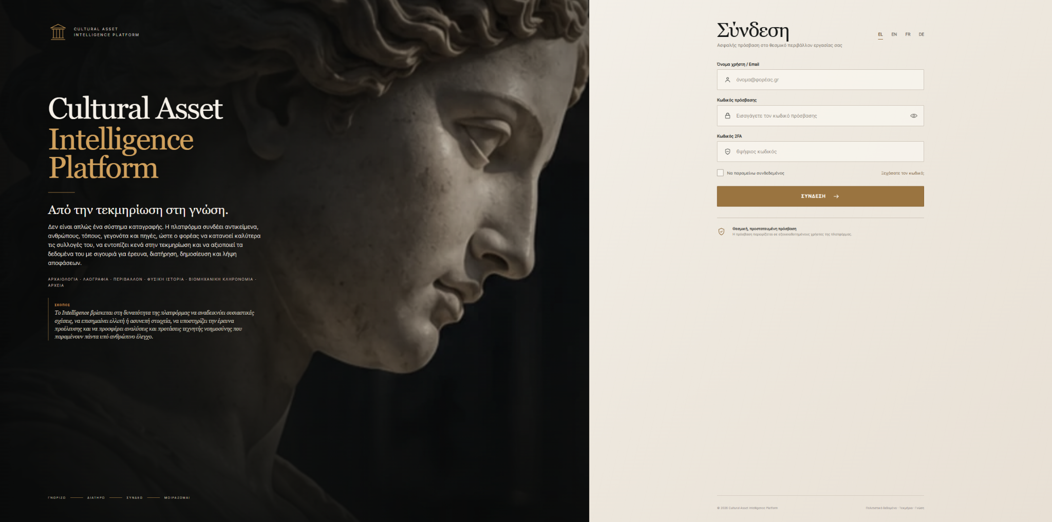 Cultural Asset Intelligence Platform interface